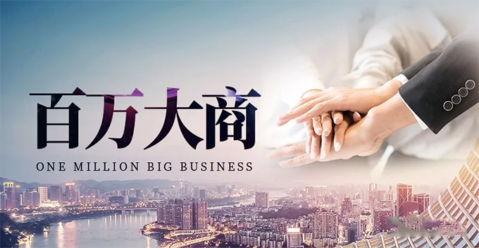 門窗（chuāng）代理適不適合剛創業的年輕（qīng）人（rén）?