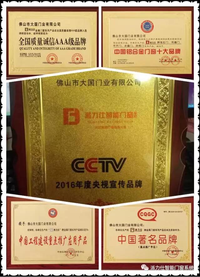 QQ截圖（tú）20170818165241.jpg