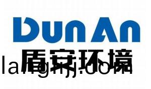 盾(dun)安工(gong)廠(chang)