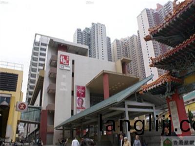 香港(gang)龍(long)翔中(zhong)心(xin)