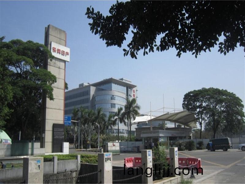 東(dong)風(feng)日(ri)産(chan)