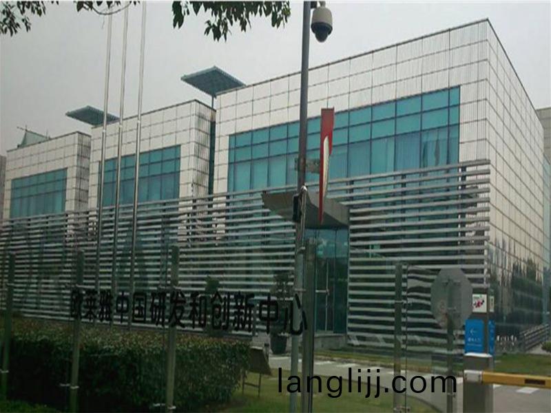 歐萊(lai)雅中(zhong)國(guo)研髮咊創新(xin)中（zhōng）心