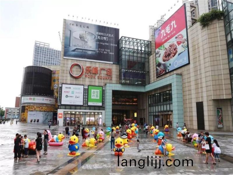 科學城(cheng)商(shang)業廣場