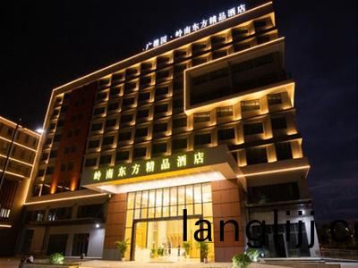 科悳滙嶺南（nán）精品(pin)酒(jiu)店