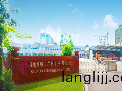 科(ke)城精銅（廣(guang)州）有(you)限(xian)公(gong)司(si)