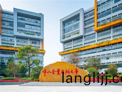 科（kē）學（xué）城(cheng)企(qi)業加(jia)速(su)器