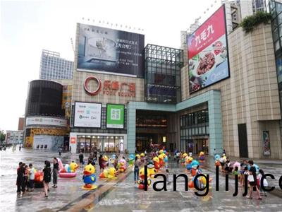 科(ke)學(xue)城商業(ye)廣(guang)場(chang)