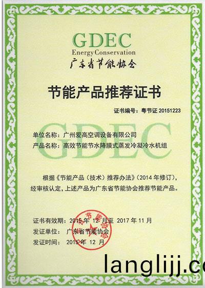 資（zī）(zi)質(zhi)證書