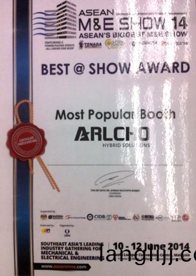 東(dong)盟(meng)最(zui)受(shou)歡迎産(chan)品獎(jiang)