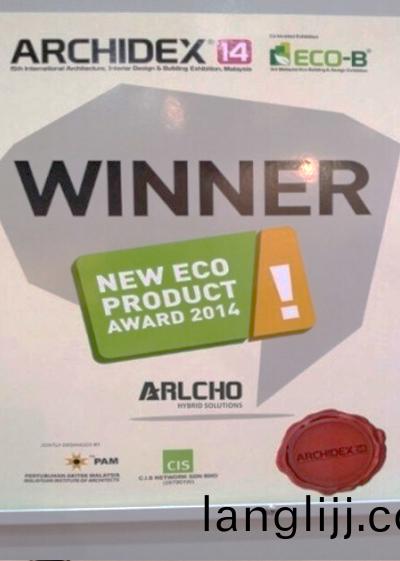 國(guó)際(ji)生態(tai)産(chan)品(pin)獎(jiang)